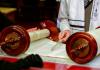Torah